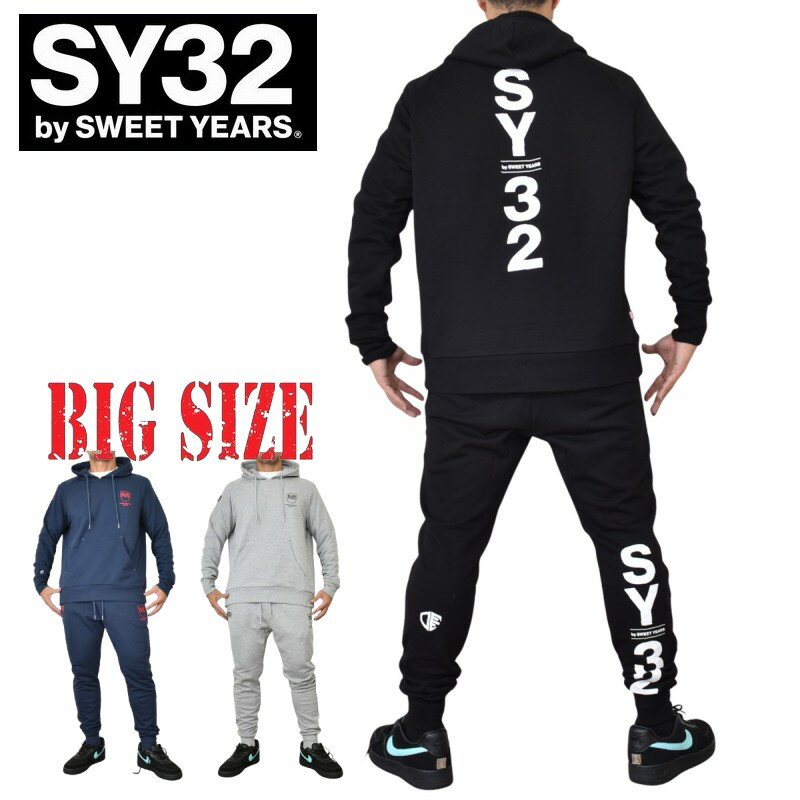 楽天市場】sy32 セットアップの通販