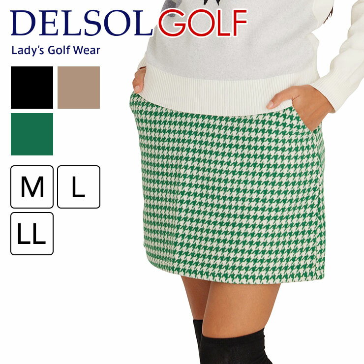 楽天市場】ゴルフウェア レディース スカート 千鳥の通販