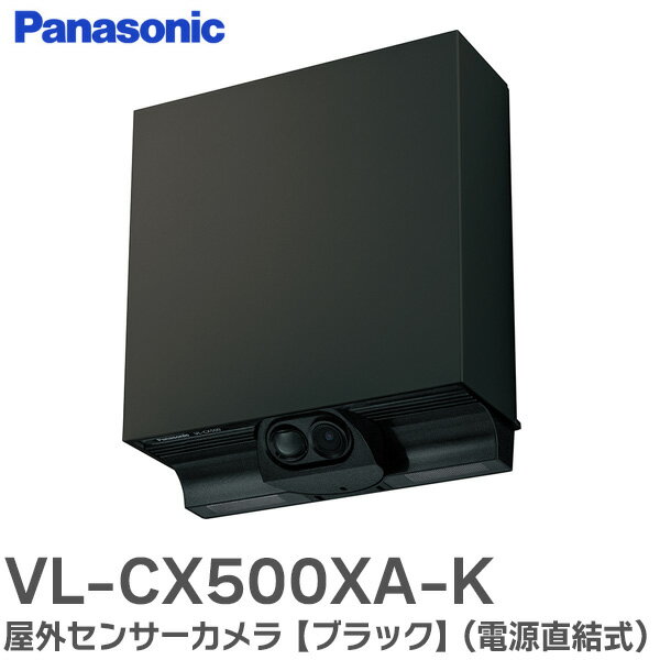 楽天市場】ワイヤレス パナソニック センサーカメラの通販