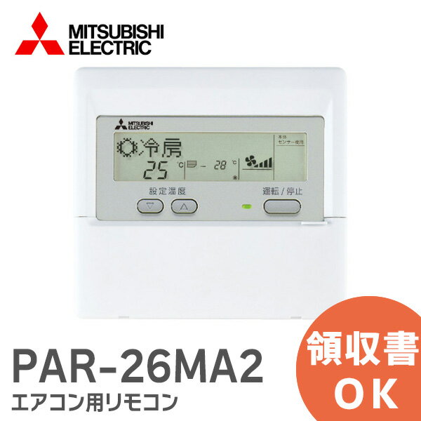 楽天市場】三菱 par スムースリモコンの通販