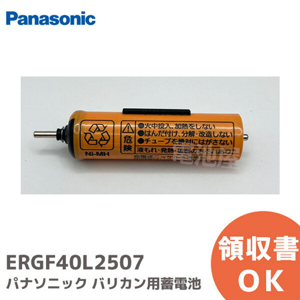 楽天市場】パナソニック er-gp80 電池の通販