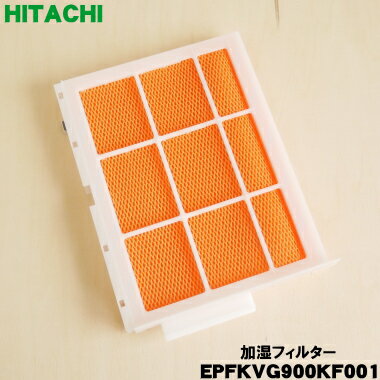 楽天市場】ep-bkg910 フィルターの通販