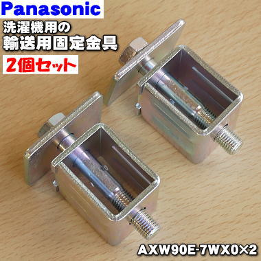 楽天市場】NA－V1700の通販