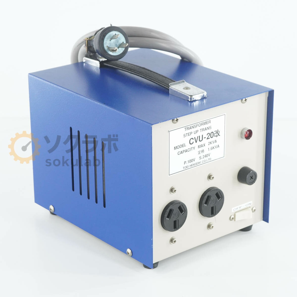 楽天市場】トランス 東栄変成器の通販