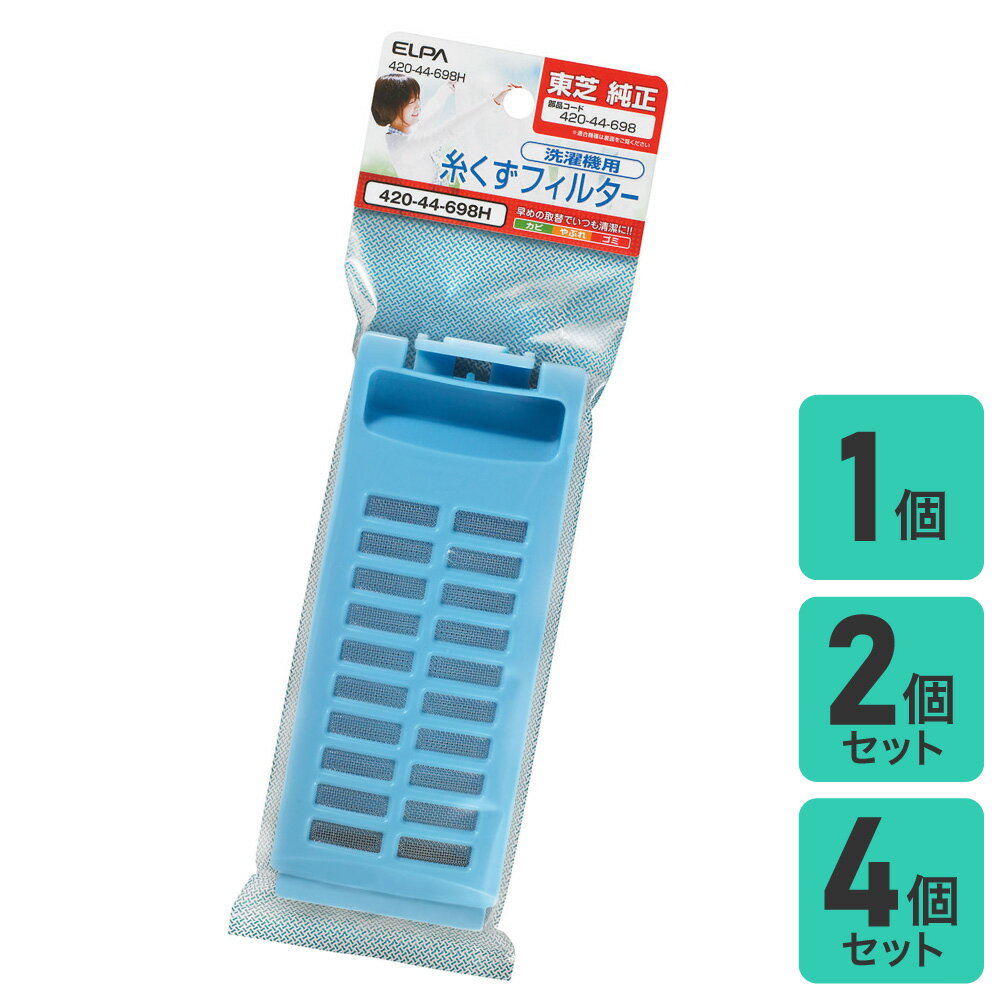 楽天市場】東芝洗濯機 部品 aw-7g6の通販