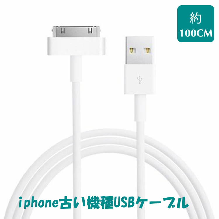 楽天市場】ipad2 充電器の通販