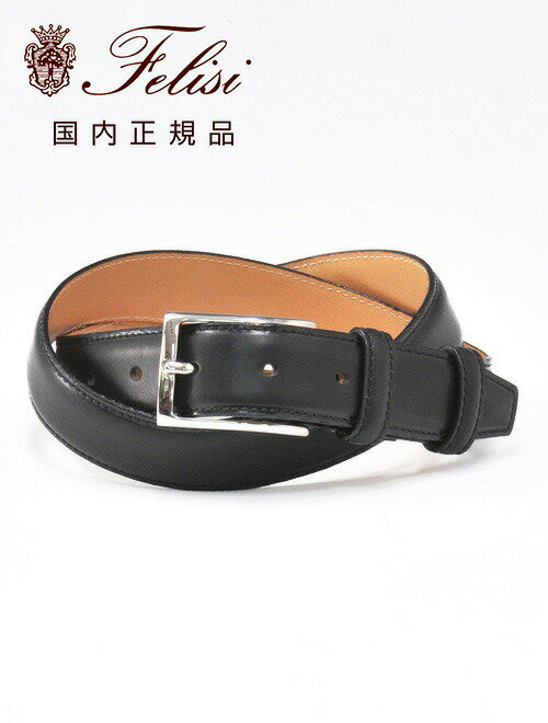 楽天市場】Felisi バケッタレザー（ベルト・サスペンダー｜バッグ