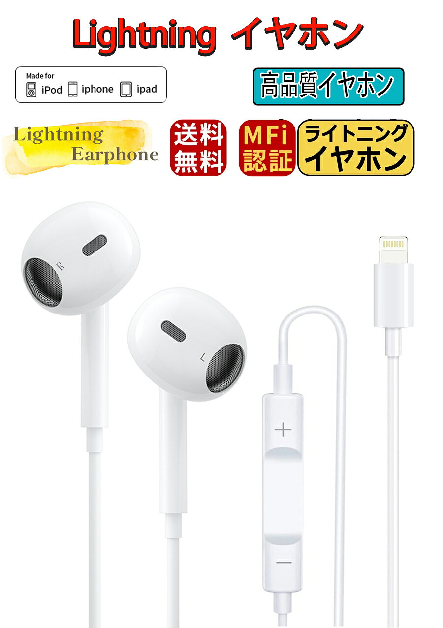 楽天市場】iphone12 純正イヤホンの通販