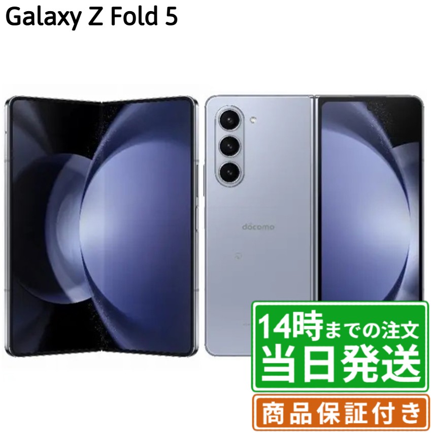 gxy-fld5-thumb.jpg