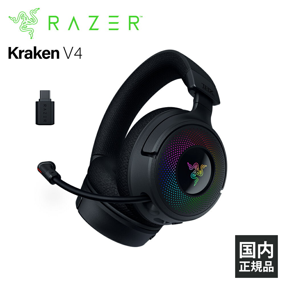 楽天市場】ゲーミングヘッドセット razer kraken pro v2 ゲーミング