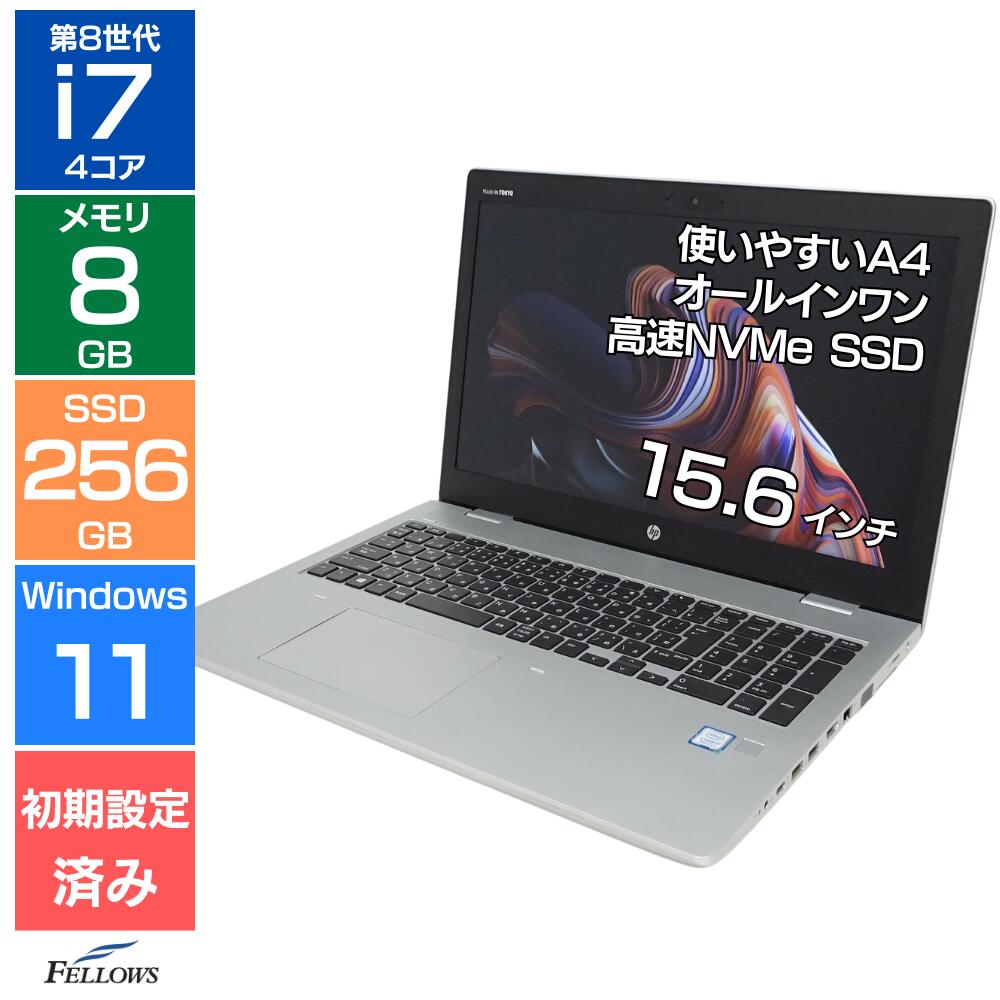 楽天市場】ssd 256gb（メーカーHP）（ノートPC｜パソコン）：パソコン