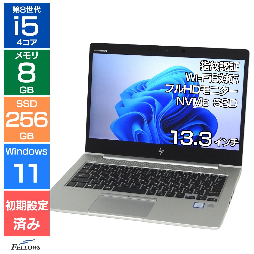 楽天市場】hp elitebook 830 g6の通販