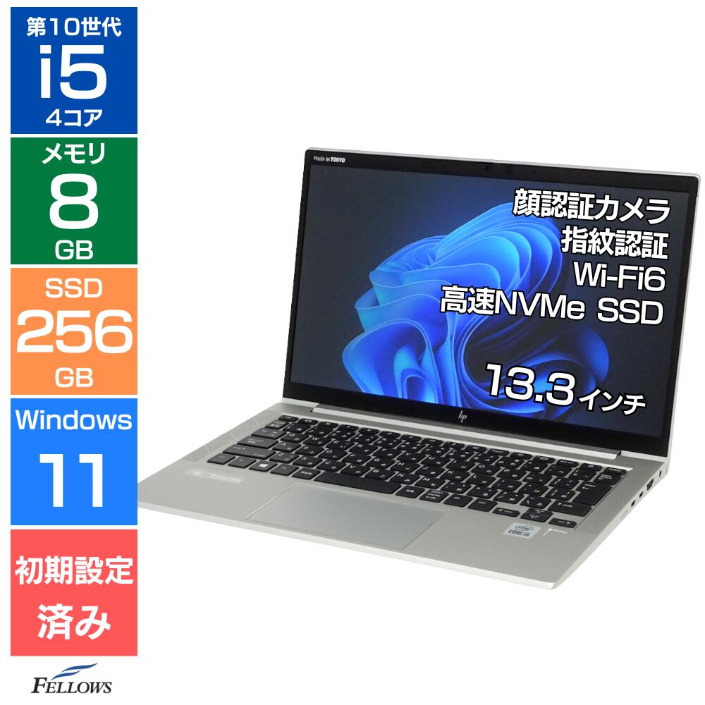 楽天市場】hp elitebook 830 g7の通販