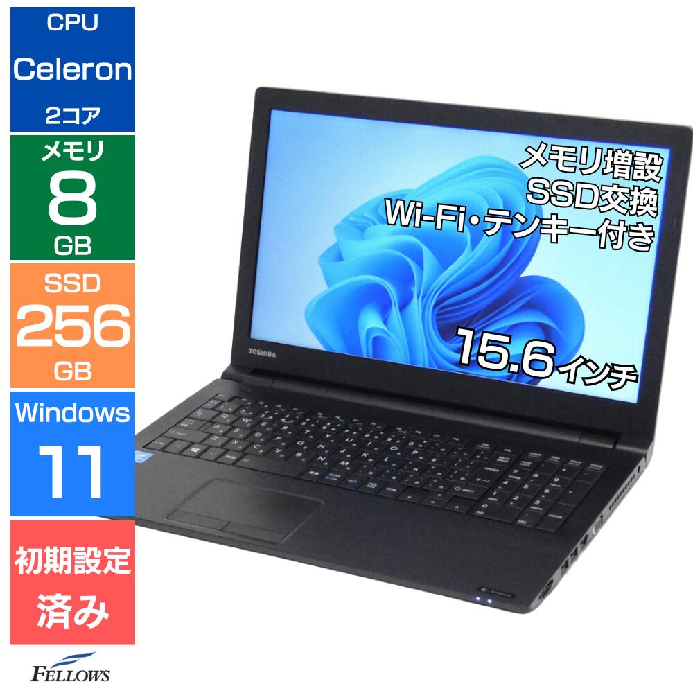楽天市場】DynaBookの通販