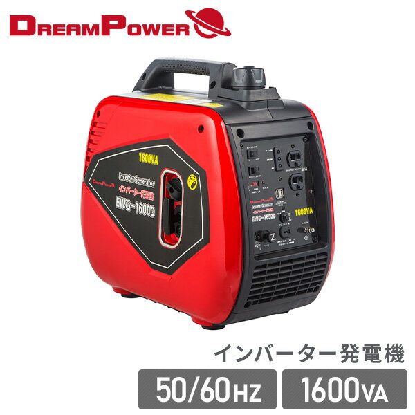 楽天市場】ナカトミ 発電機の通販