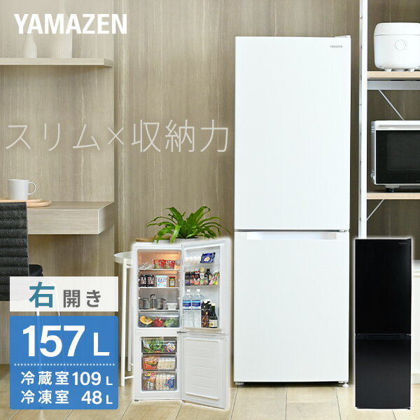 楽天市場】冷蔵庫 小型 2ドア（冷凍室位置下）の通販