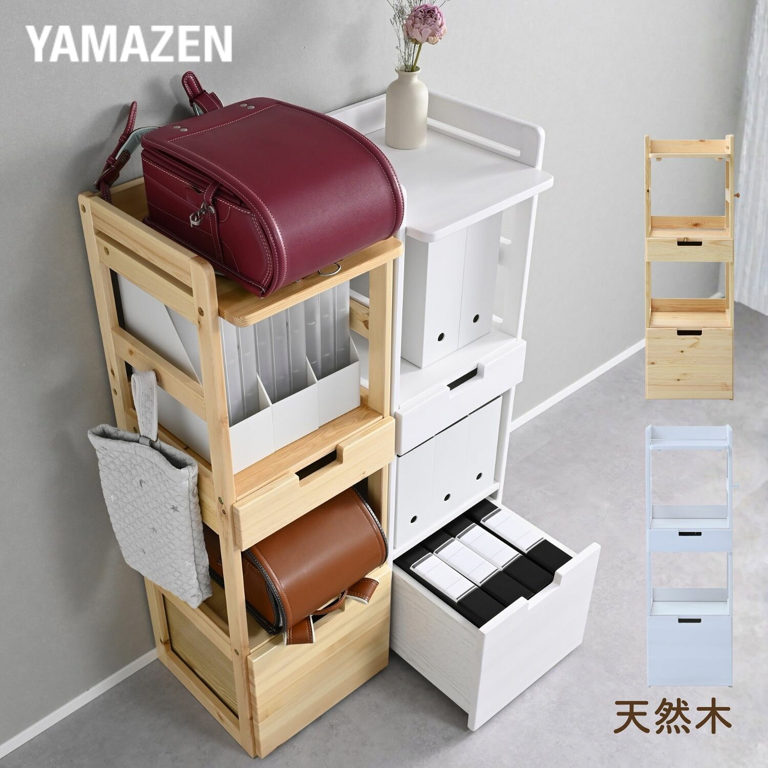 無印良品 スチールユニットシェルフ・奥行25cmタイプ・追加用帆立