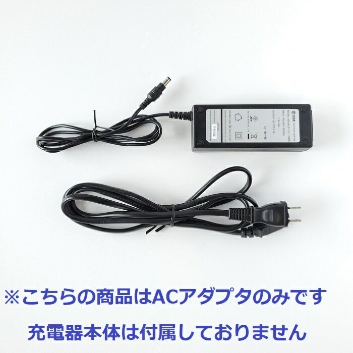 楽天市場】デンモク 充電 器の通販