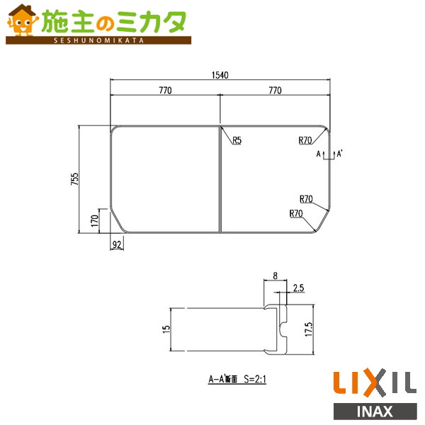 楽天市場】風呂ふた yfk-1576b(4)-dの通販