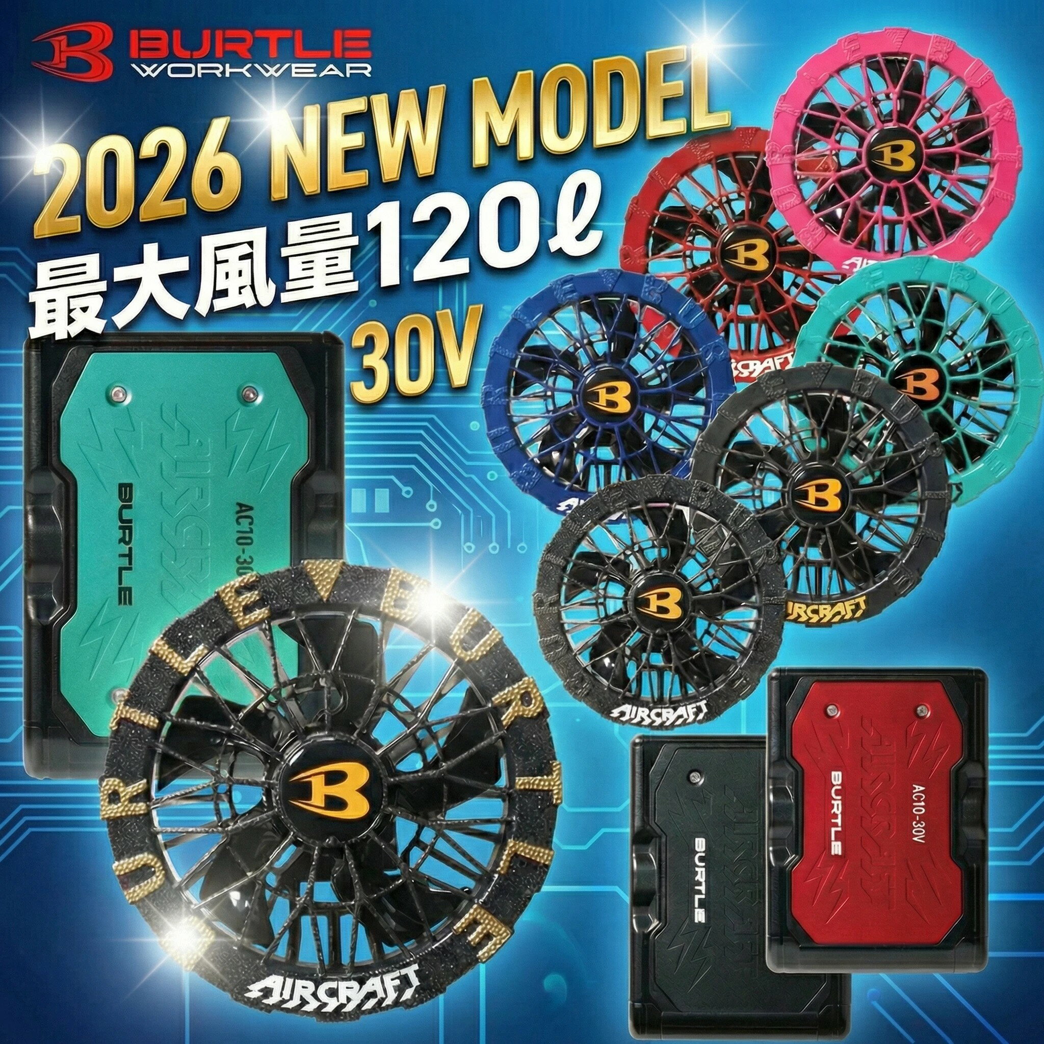 楽天市場】バートル バッテリー 22v（作業服用ファン・ヒーター｜作業