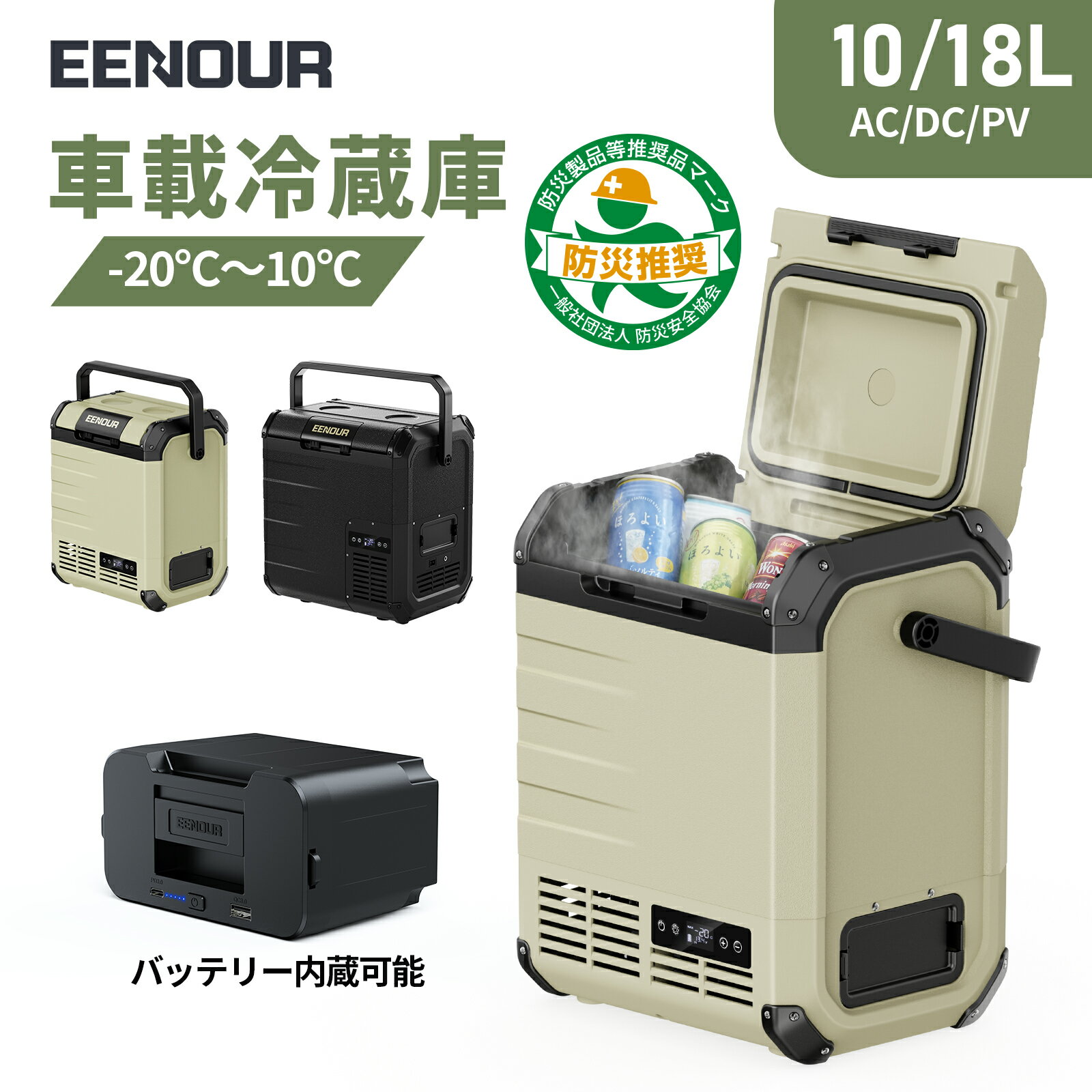 楽天市場】ポータブル 冷蔵庫 18lの通販