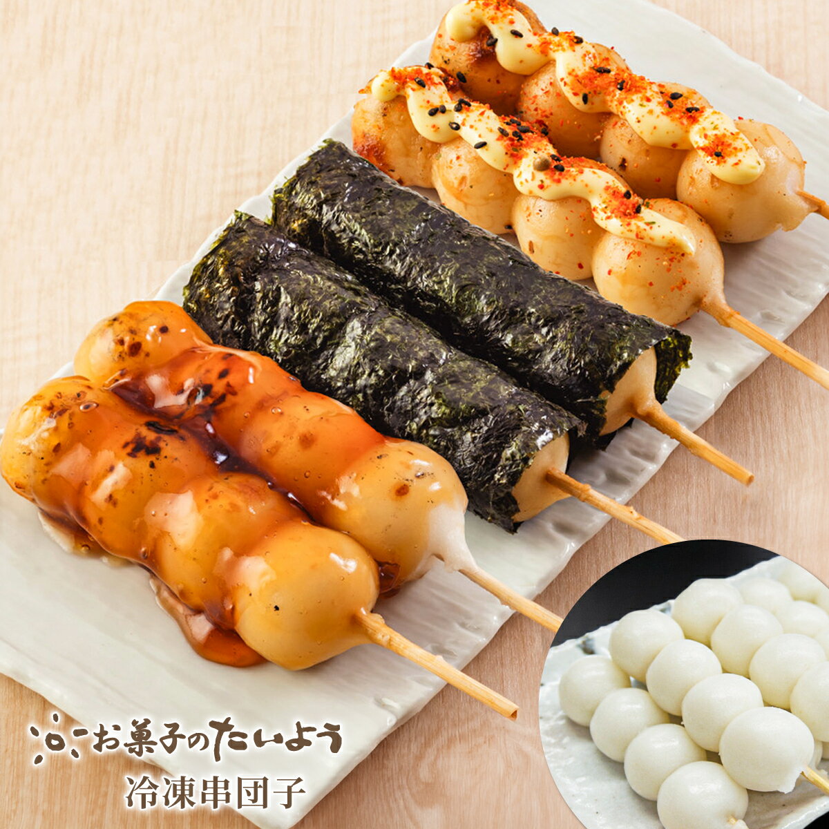 楽天市場】みたらし団子 焼き機の通販