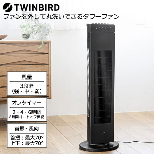 楽天市場】TOSHIBA 扇風機 タワーの通販