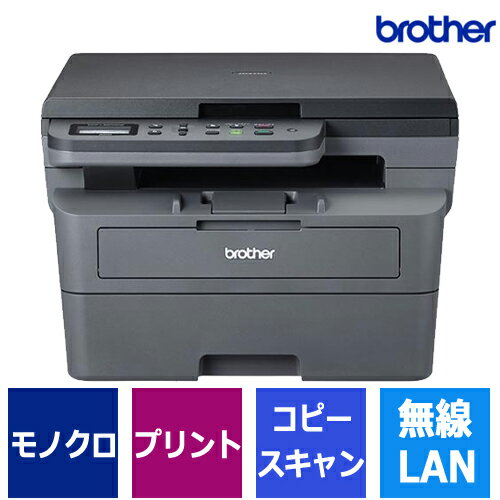 楽天市場】brother複合機dcp－l2540dwの通販