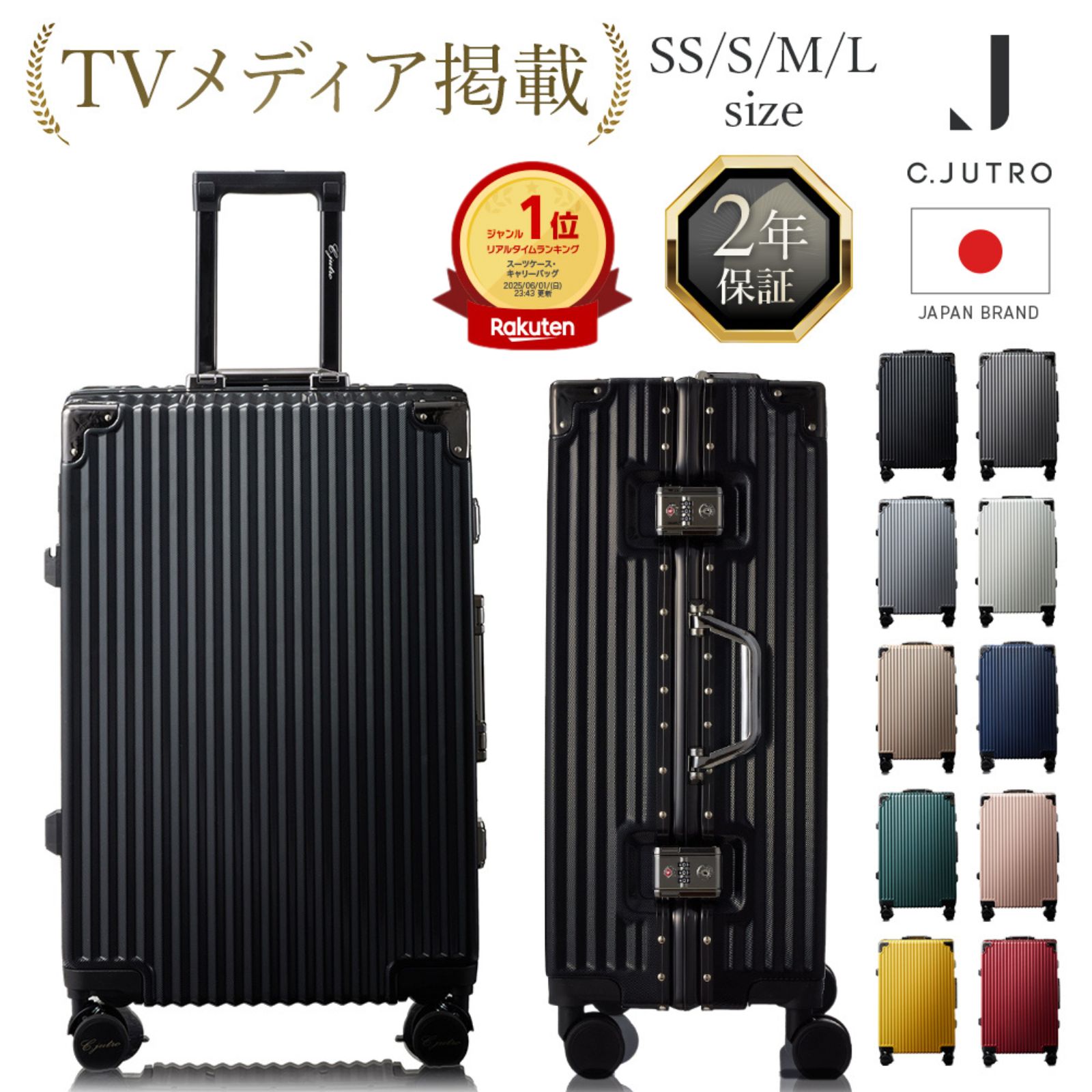 楽天市場】ダブルファスナー スーツケース mサイズの通販