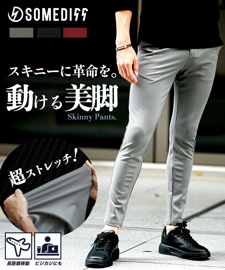 楽天市場】スリムフィット（スタイル（パンツ）イージーパンツ