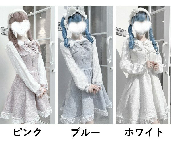 楽天市場】地雷系 服（サイズ（S/M/L）SS）の通販