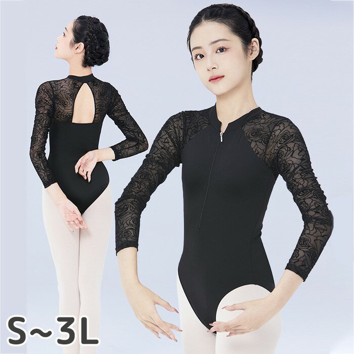 楽天市場】レオタード ファスナーの通販