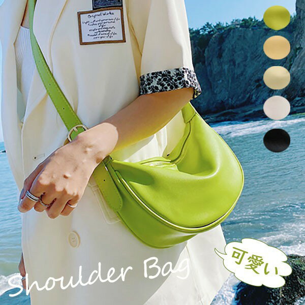 楽天市場】蛍光（カラーイエロー）（ショルダーバッグ・メッセンジャー