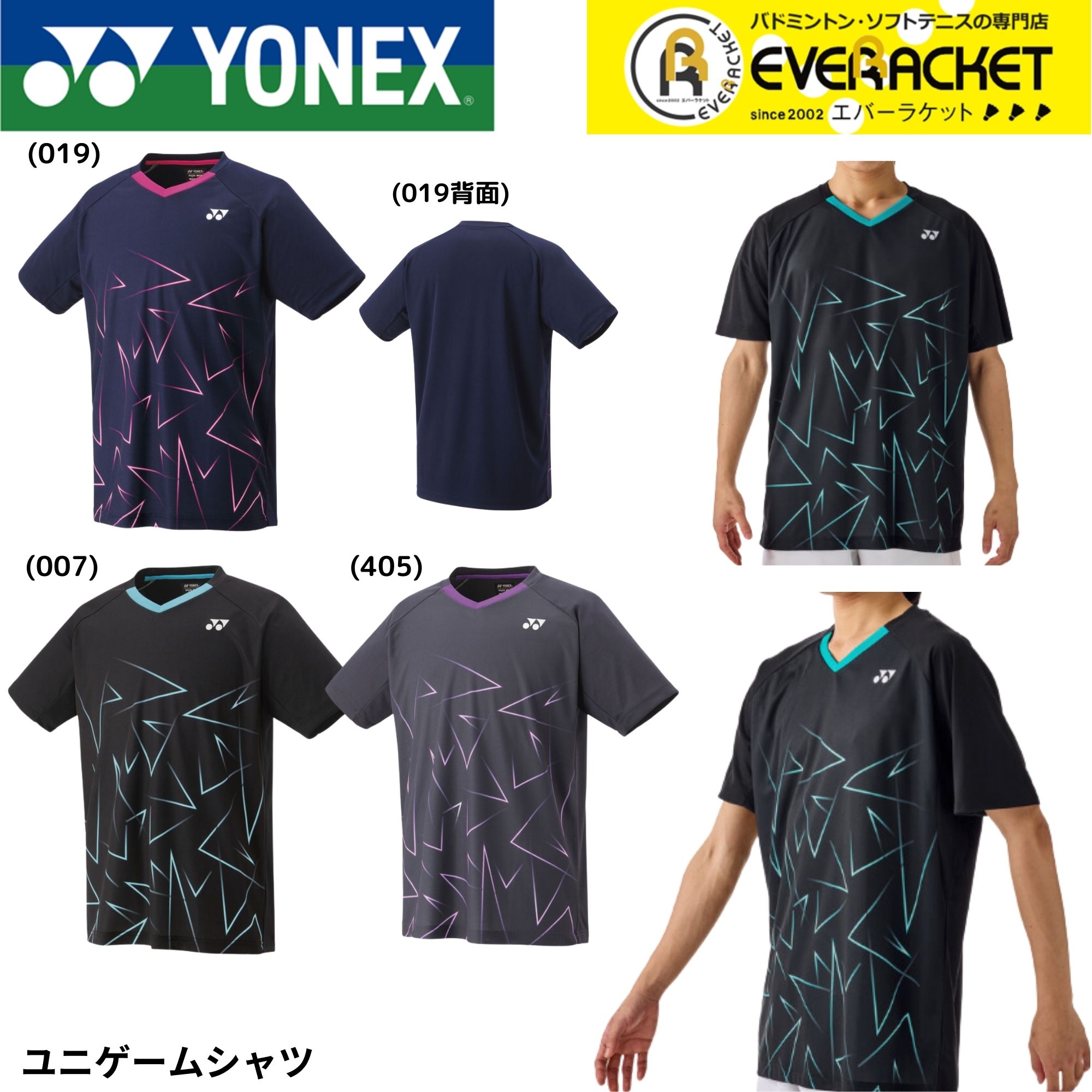 楽天市場】ヨネックス ゲームシャツ（カラーブルー）（スポーツ