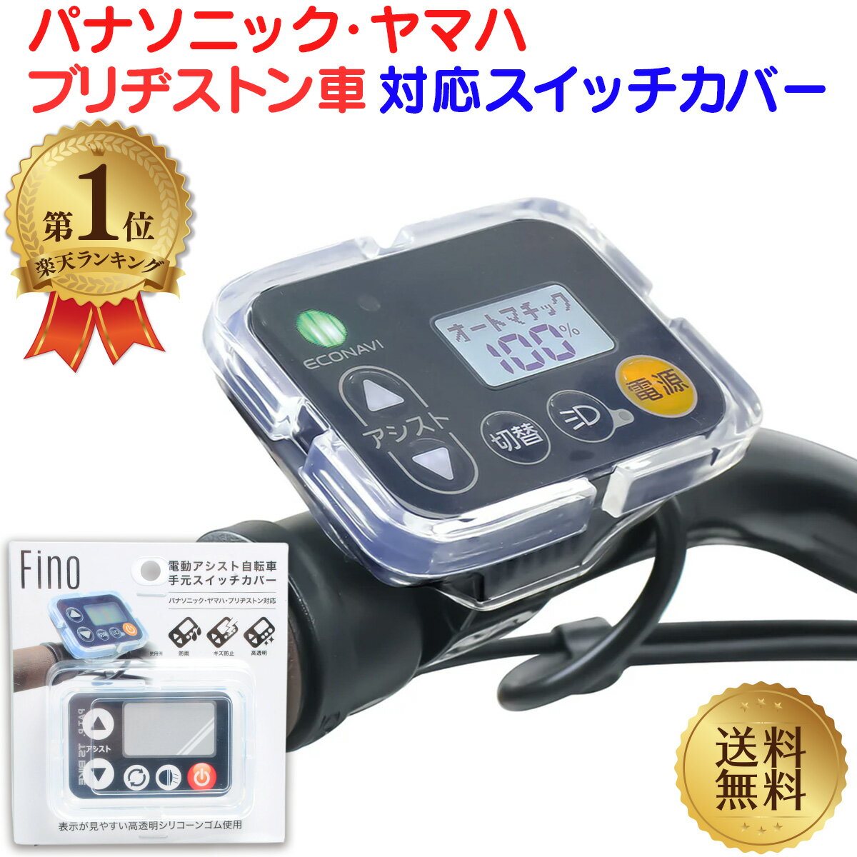 楽天市場】電動自転車 20インチ パナソニックの通販