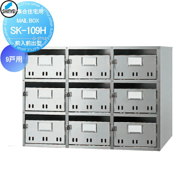 se26-sk-109h_c0.jpg