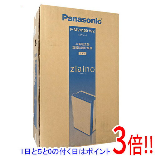 楽天市場】f mv4100wzの通販