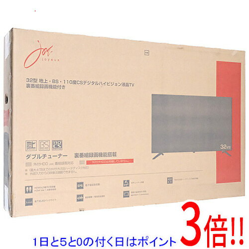 楽天市場】液晶テレビ 32型 ジョワイユの通販