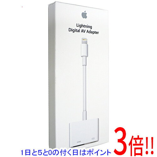 楽天市場】Apple Lightning Digital AVアダプタの通販