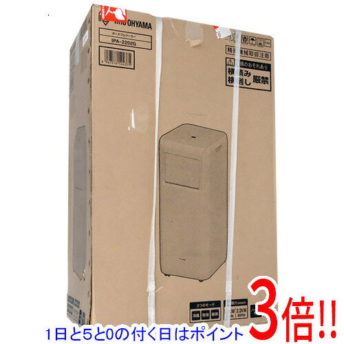 楽天市場】アイリス ipa-2202gの通販