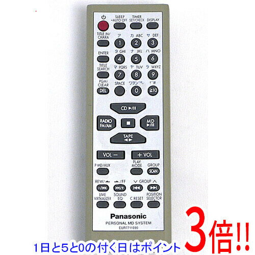 楽天市場】md panasonic rx リモコンの通販