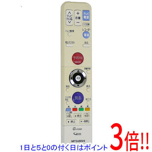 楽天市場】rm18001 リモコン 三菱の通販