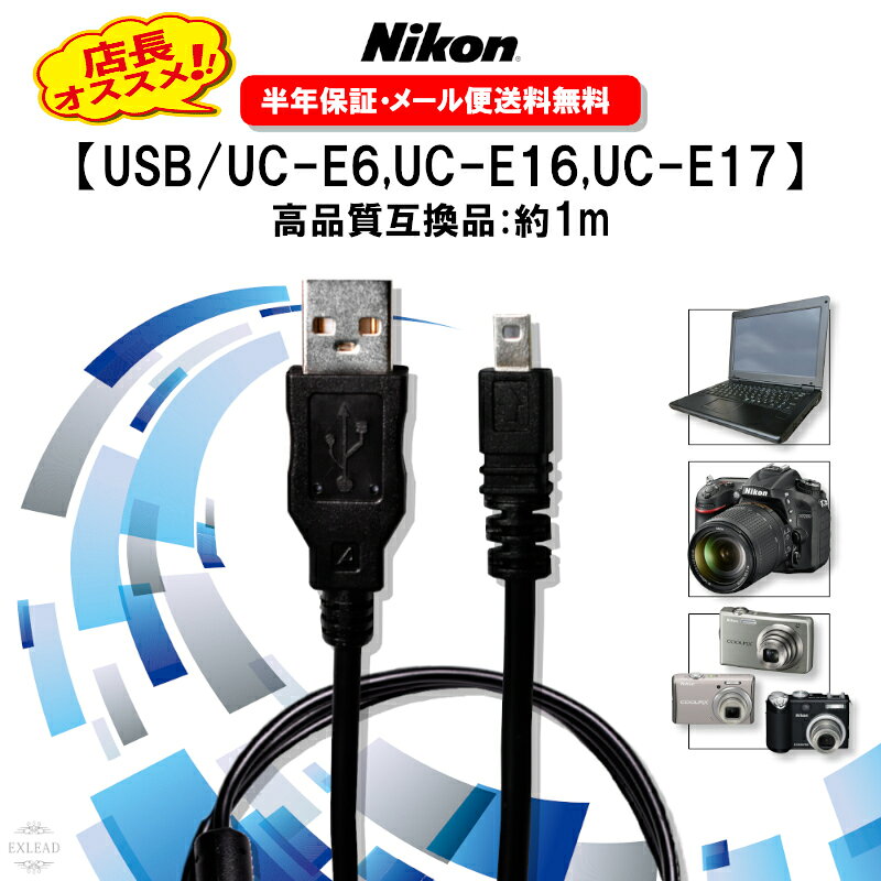 楽天市場】nikon coolpix s70 充電器の通販
