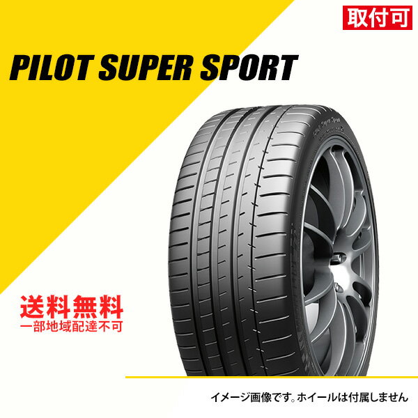 楽天市場】ミシュラン パイロット スーパースポーツ 245 40 18の通販
