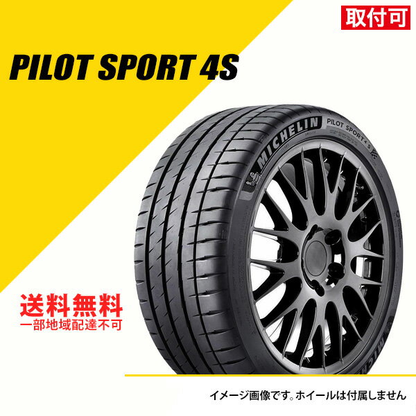 楽天市場】michelin pilot sport 4 215／40zr18の通販