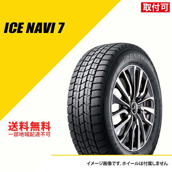 楽天市場】175/65/r15 アイスナビの通販