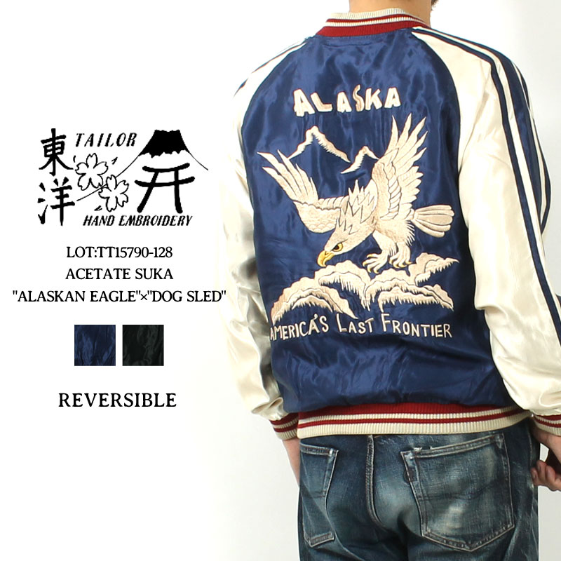 楽天市場】アラスカ スカジャン（カラーネイビー）（メンズ