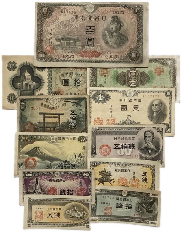 楽天市場】日本 旧 紙幣の通販