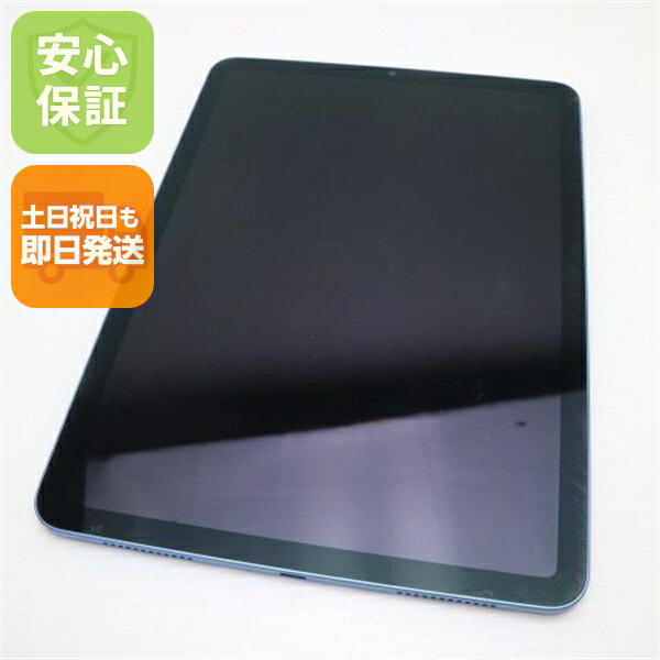 楽天市場】ipad air 第5世代 中古の通販