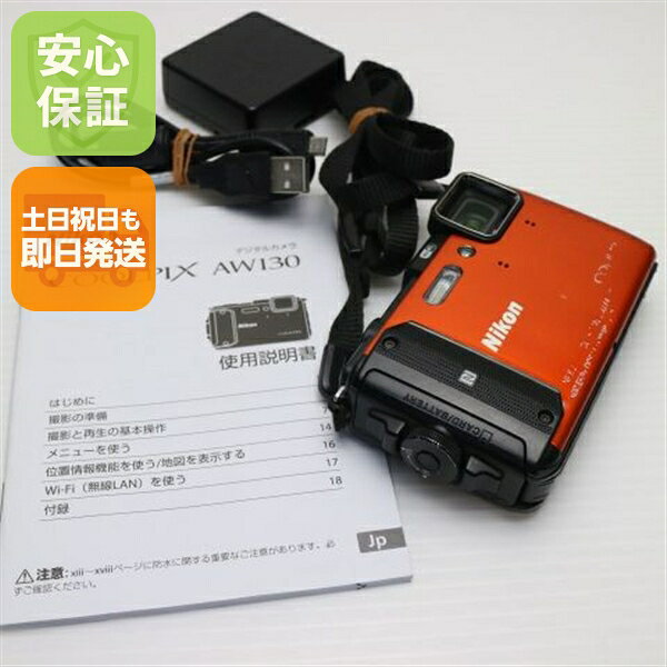 楽天市場】COOLPIX AW130の通販